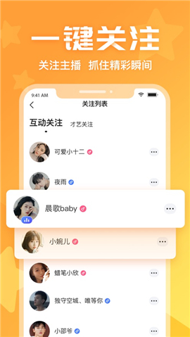 追玩iOS版截圖欣賞
