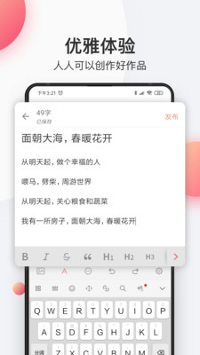 簡書