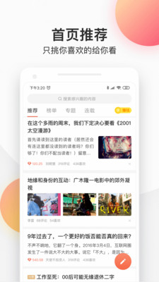 簡書