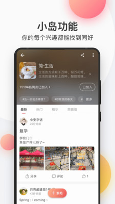 簡書