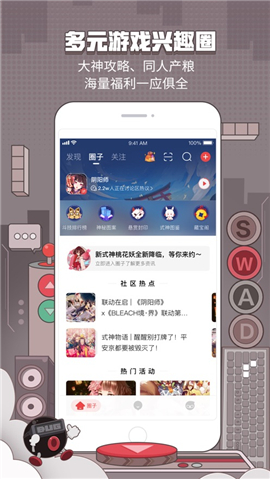 網(wǎng)易大神iOS版