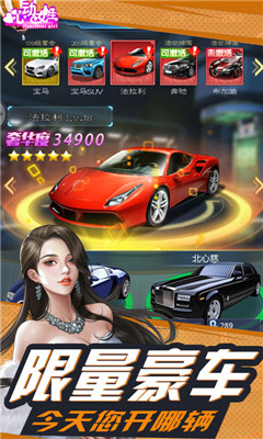 心動女生GM版安卓版