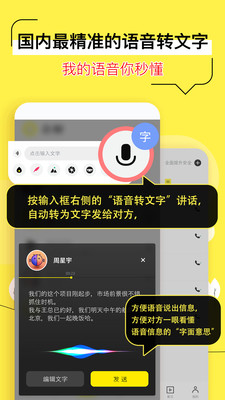 奇聊