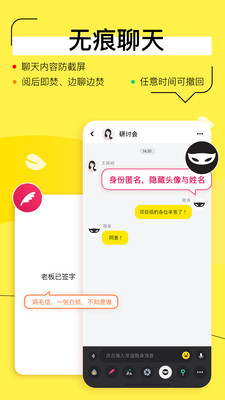 奇聊截圖欣賞