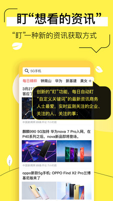 奇聊截圖欣賞