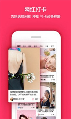 仰生活截圖欣賞