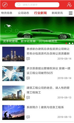 華寧商城截圖欣賞