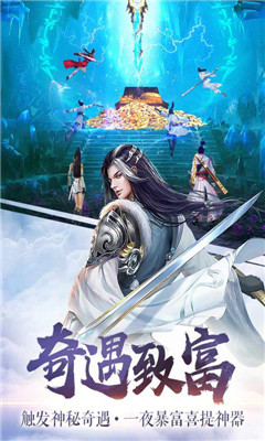 萬靈劫