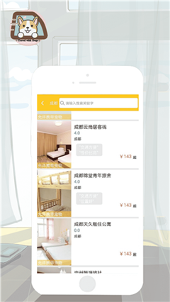 帶狗游截圖欣賞