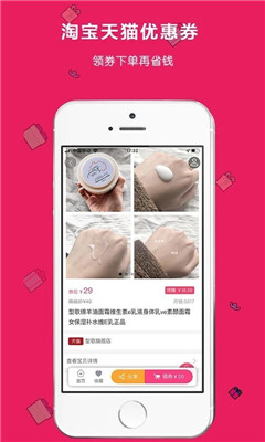 喵米街截圖欣賞