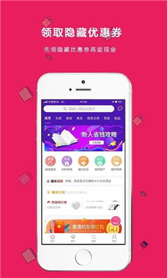喵米街截圖欣賞