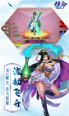 使命OL滿V版截圖欣賞