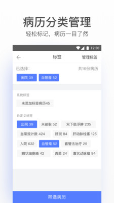 病歷夾經(jīng)典版