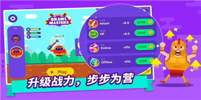 我求生欲超強(qiáng)