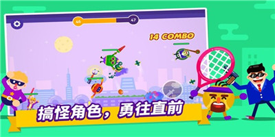 我求生欲超強(qiáng)