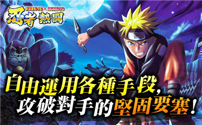 NARUTOXBORUTO