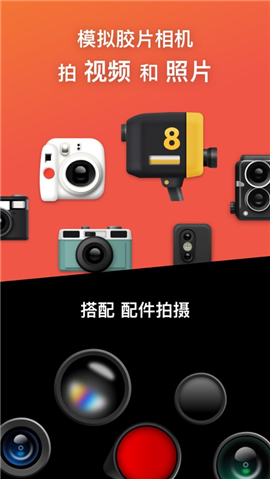 Dazz相機(jī)iOS版