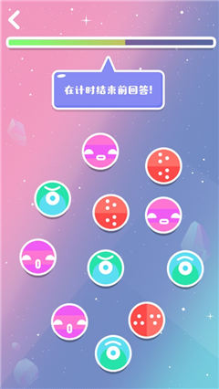 圖形大偵探截圖欣賞