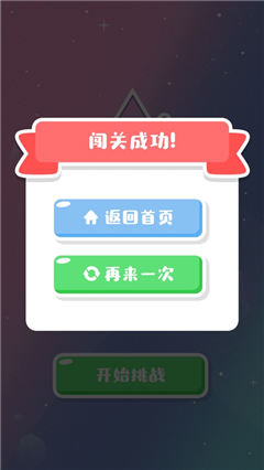 圖形大偵探截圖欣賞