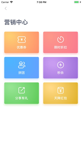 順豐一站