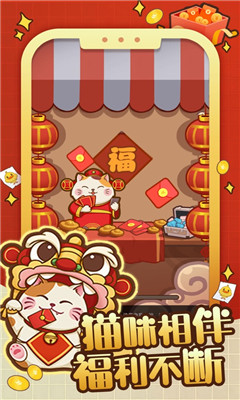 天天擼貓