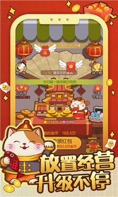 天天擼貓