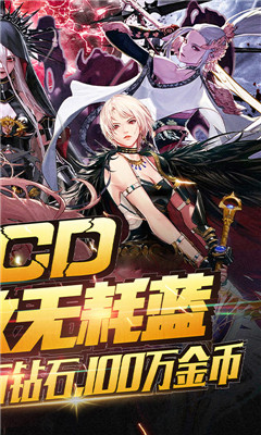 刀劍神魔錄滿V版
