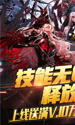 刀劍神魔錄滿V版