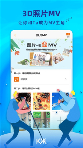K米點(diǎn)歌iOS版截圖欣賞