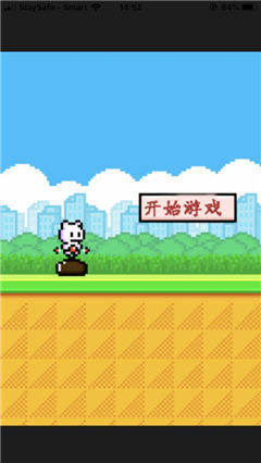 像素狗狗