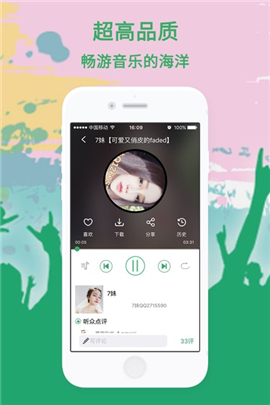 Y2002電音iOS版截圖欣賞