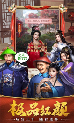 極品小縣令
