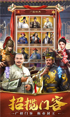 極品小縣令截圖欣賞