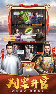 極品小縣令