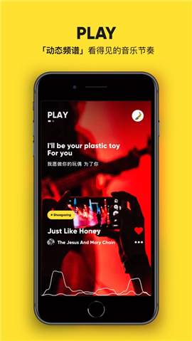 MOO音樂iOS版