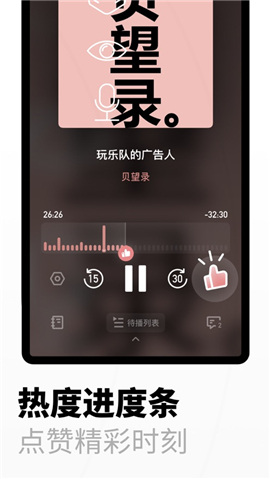 小宇宙截圖欣賞