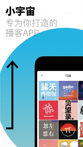 小宇宙截圖欣賞