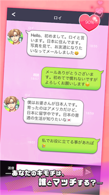 秘密短訊