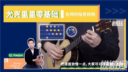 迷鹿音樂(lè)iOS版