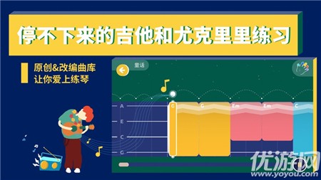 迷鹿音樂(lè)iOS版截圖欣賞