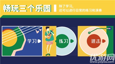 迷鹿音樂(lè)iOS版