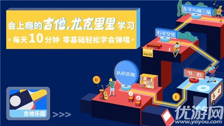 迷鹿音樂(lè)iOS版截圖欣賞