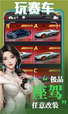 大總裁