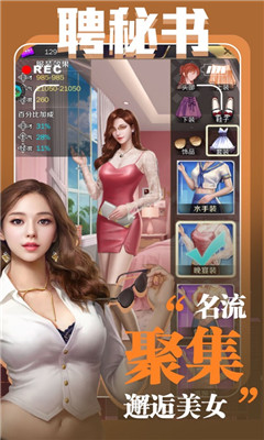 大總裁
