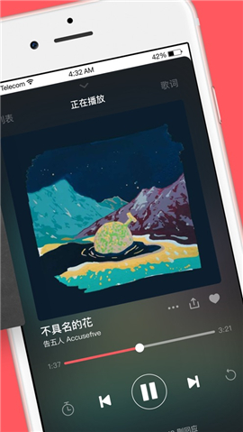 街聲iOS版截圖欣賞