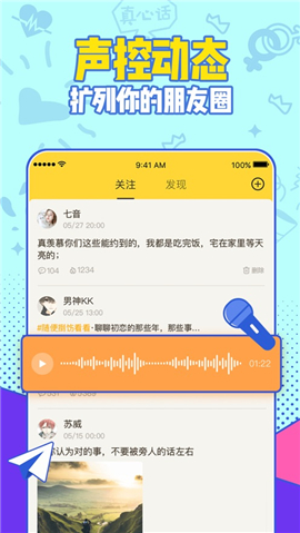 有信iOS版