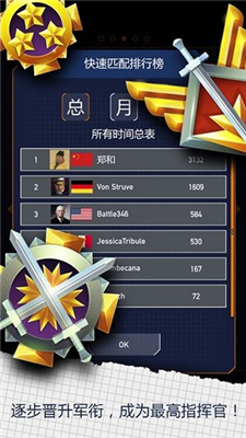 海戰(zhàn)游戲