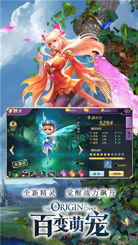 天堂盛典IOS版