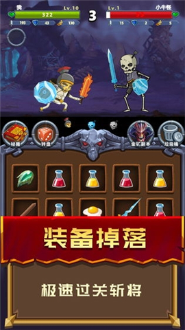 元素英雄截圖欣賞
