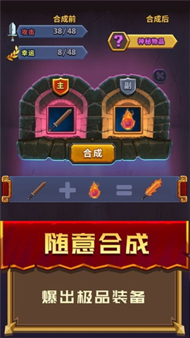 元素英雄截圖欣賞